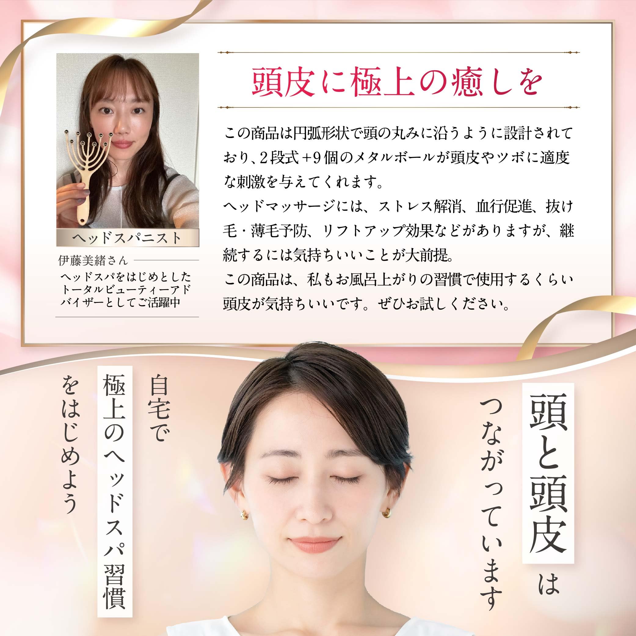 【送料無料】10,000円引き‼️ヘッドスパ Amazon.co.jp: ヘッドマッサージ【プロ監修】 ヘッドスパ ハンド