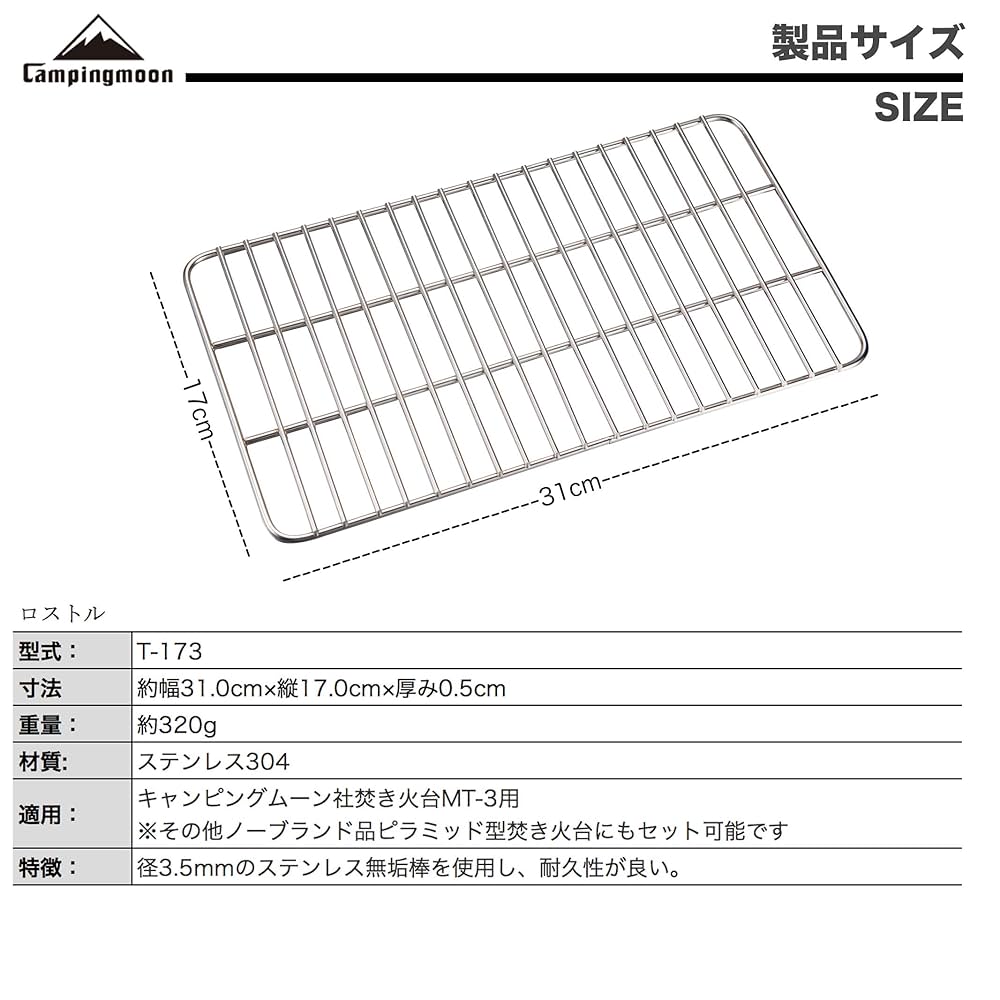 Amazon | キャンピングムーン(CAMPING MOON) ピラミッド型グリル
