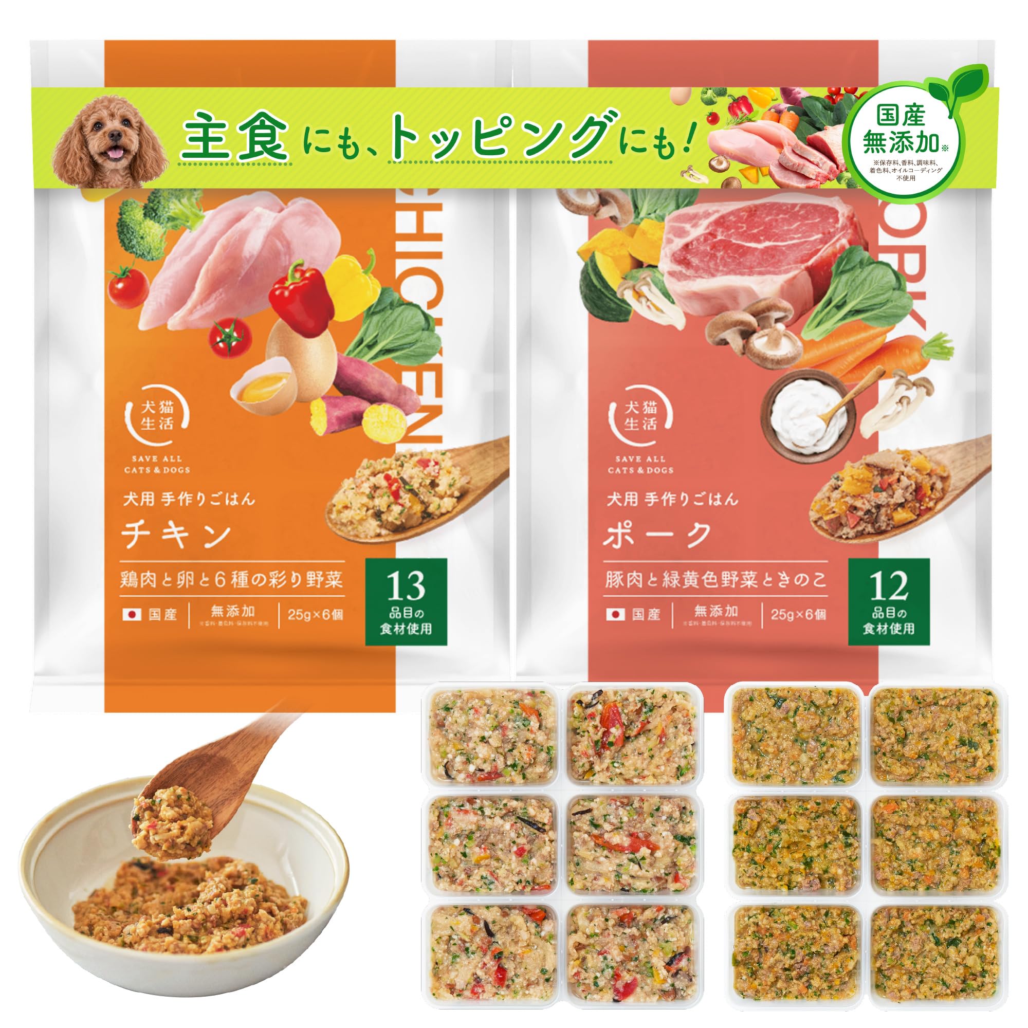 犬猫生活 犬用手作りごはん フィッシュ＆チキン 計10袋 Amazon.co.jp: [犬猫生活] 犬用手作りごはん ウェットフード全年齢用