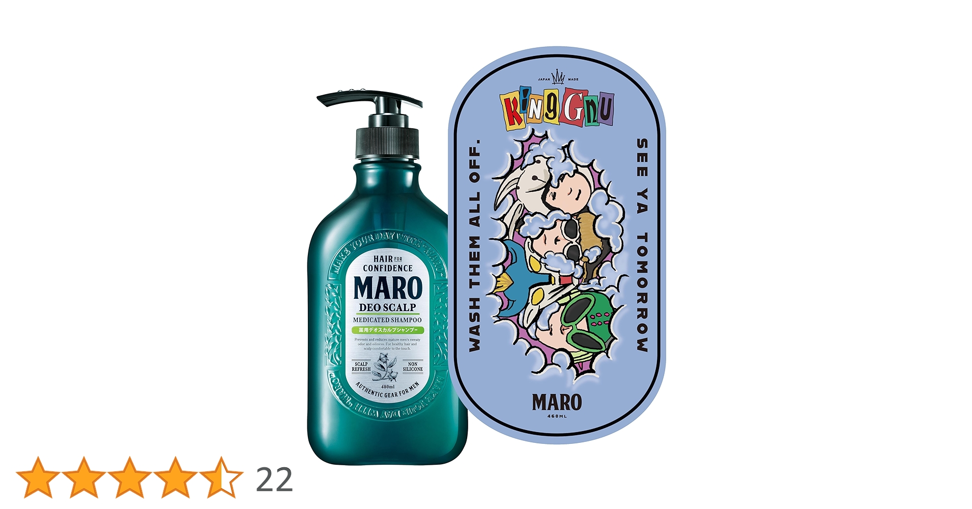 Amazon | 【生産終了品】 [King Gnu × MARO] デオ スカルプ