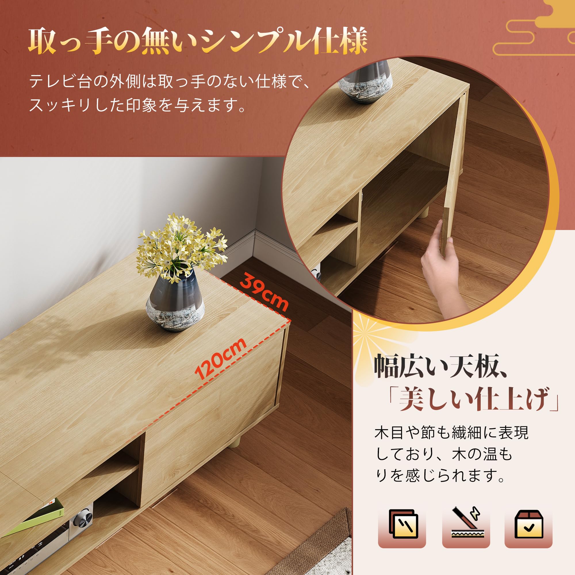 Amazon｜WLIVE テレビ台 扉付き テレビボード ローボード 幅120cm tv台