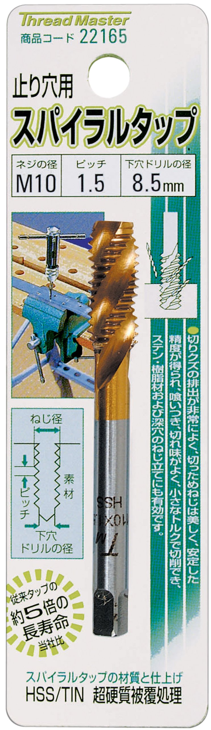 Amazon.co.jp: イチネンアクセス スレッドマスター(Thread Master