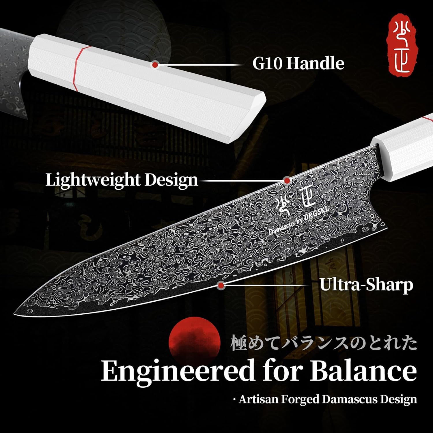 Damascus Chef Knife 8 Inch - VG10 Kitchen Knife for Meat Cutting - Japanese G10 Handle - Sharp Cooking Knives for Vegetables and Fruit - with Gift Box