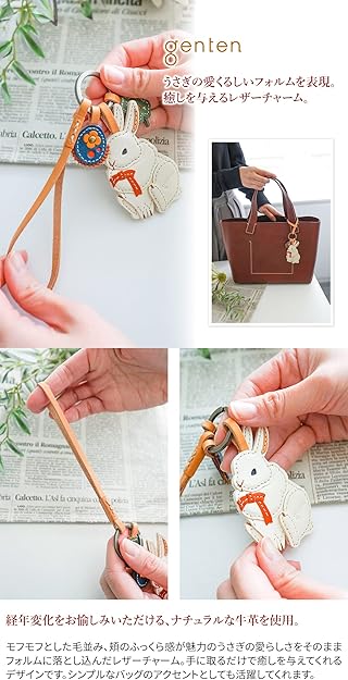 Amazon | [ゲンテン] チャーム うさぎ 本革 レディース