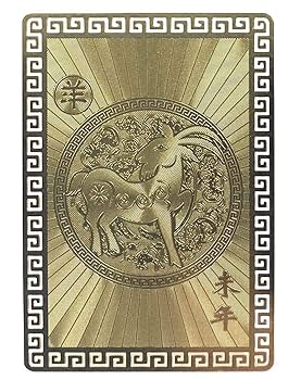 Amazon.co.jp: 未年 大日如来 干支 お守り本尊 護符 梵字カード