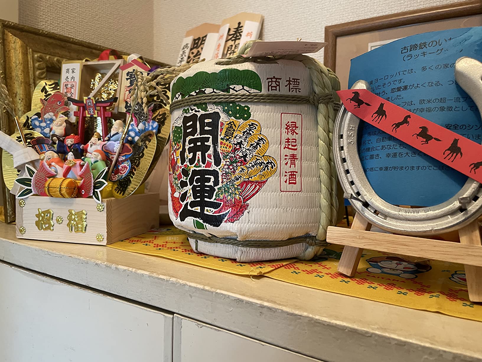 Amazon.co.jp: 樽酒屋祝樽 贈って喜ばれる開運のミニ菰樽 1800ml ミニ樽 御祝 贈答品 日本酒ギフト 土井酒造 : 食品・飲料・お酒