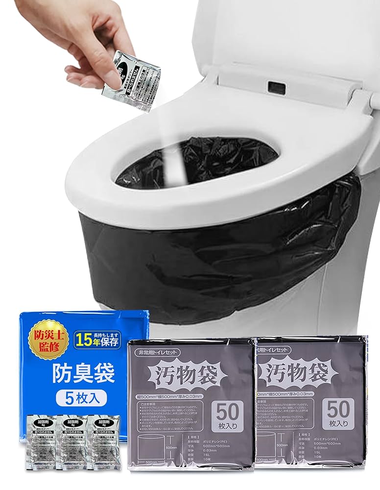 【防災士監修 簡易トイレ 】 防災 トイレ/非常用トイレ 日本製 防災トイレ 楽天市場】簡易トイレ 非常用トイレ 防災トイレ 防災用品 防災