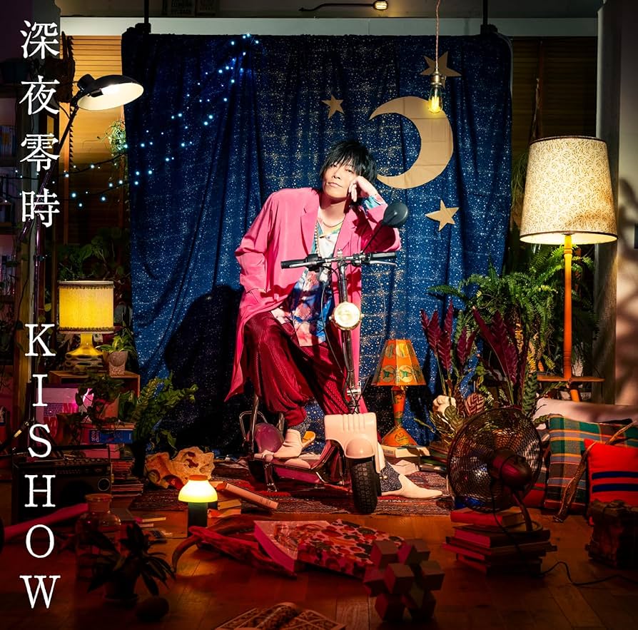 CD DVD GRANRODEO KISHOW e-ZUKA 谷山紀章 飯塚昌明 Amazon | 深夜零時 (通常盤) | KISHOW (from GRANRODEO