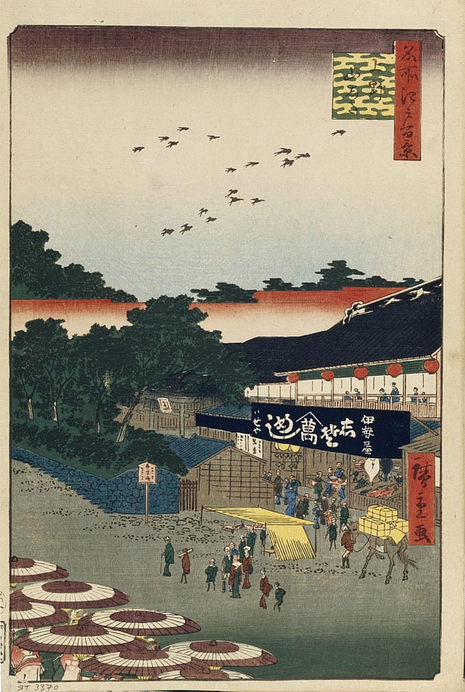 SERENDIPITP Vintage Picture Print on Canvas Wall Art Poster Ueno Yamashita One Hundred Famous Views of Edo by Utagawa Hiroshige Artwork Print Poster for Wall Decor 60x90cm