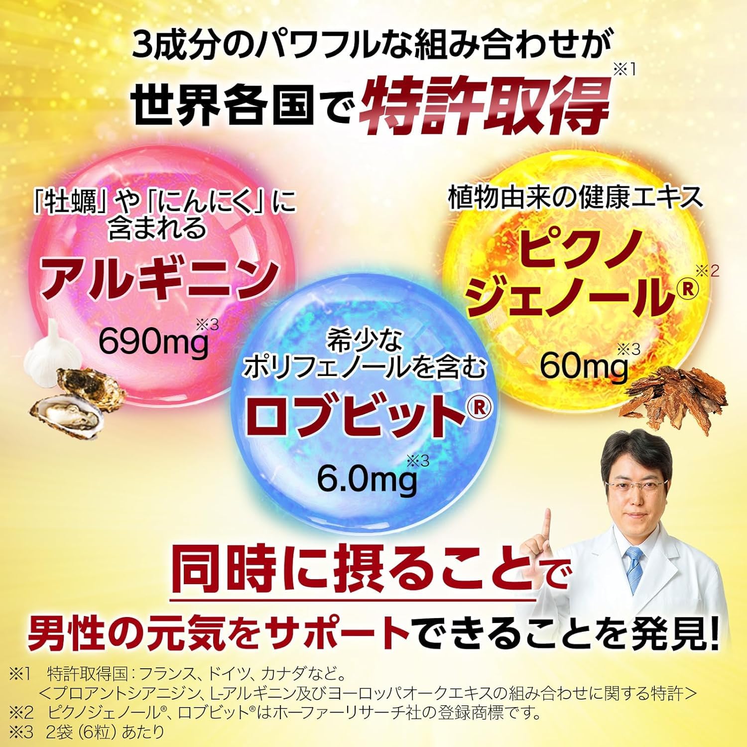 Amazon.co.jp: エディケア EX(EDICARE EX) [ 小林製薬公式 ] 男性用