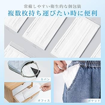 Amazon.co.jp: [zepan] 個包装 200枚入 マスク 日本機構認証済