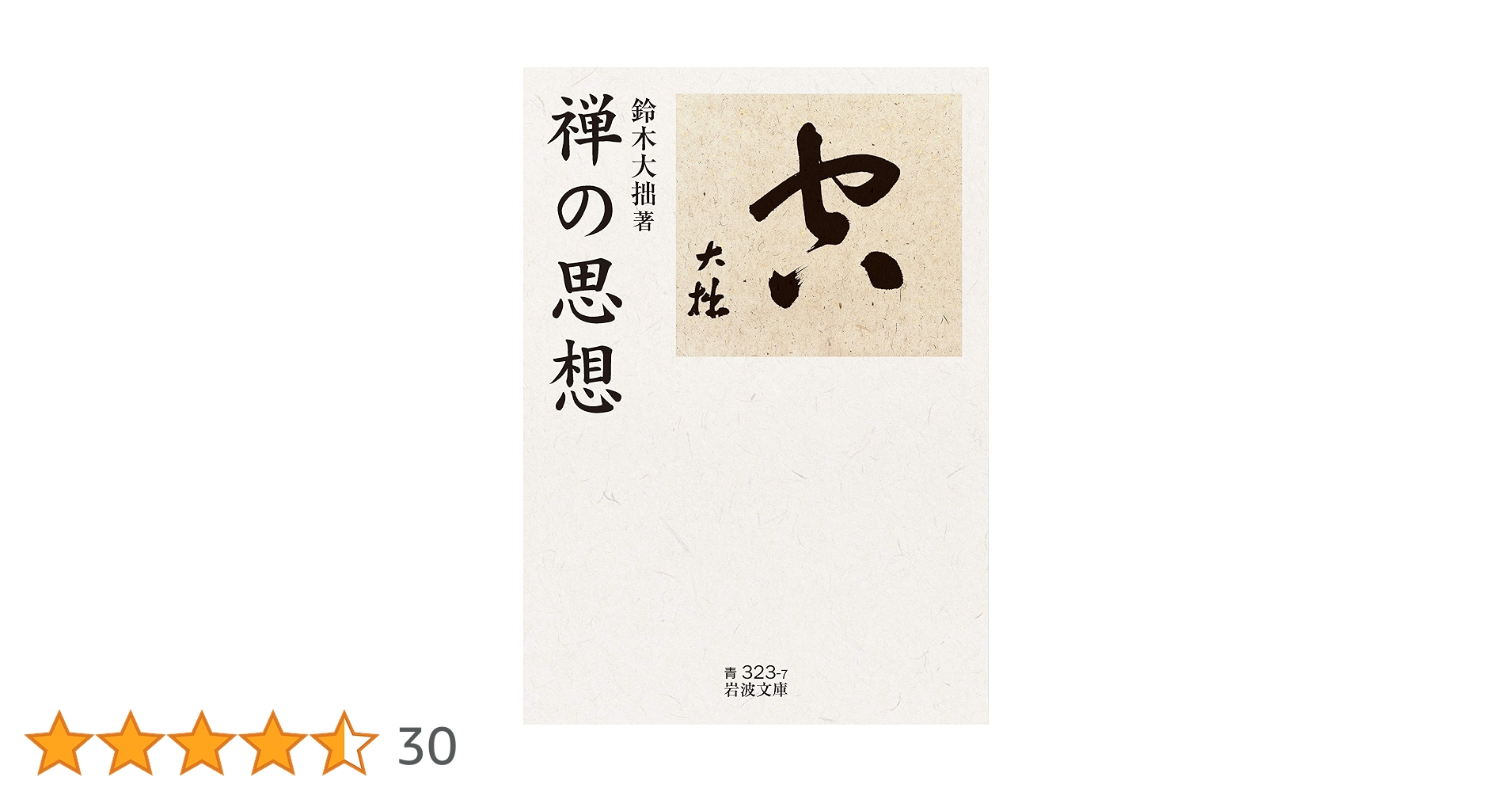 816cWd36qcL.jpg_BO30,255,255,