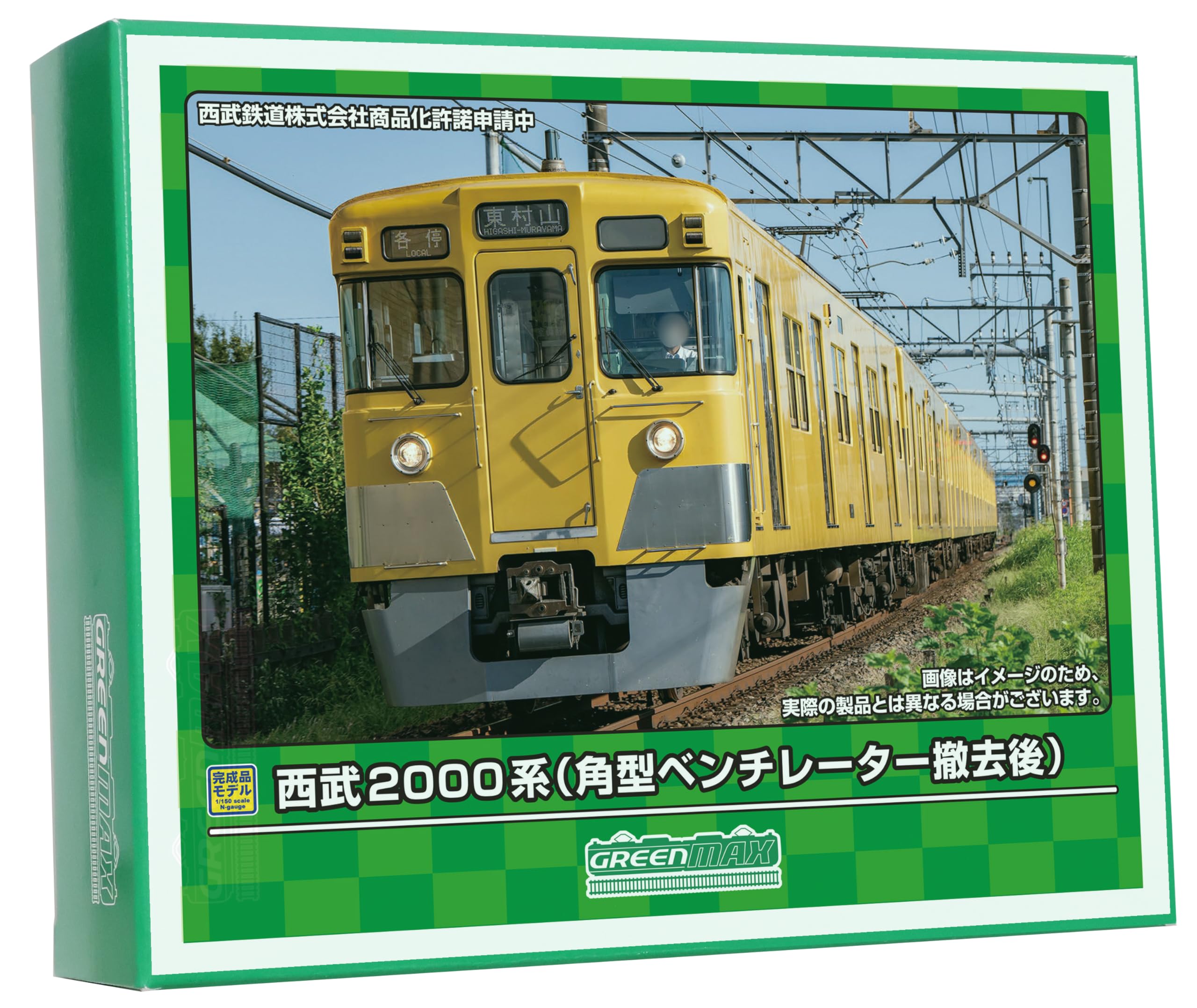 Amazon | グリーンマックス Nゲージ 西武2000系 角型ベンチレーター 
