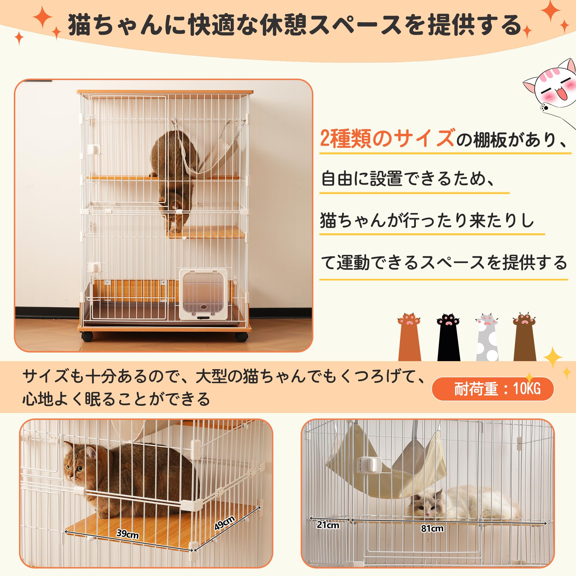 Amazon.co.jp: BTM 猫 ケージ 飛び散り防止カバー付き キャットケージ 