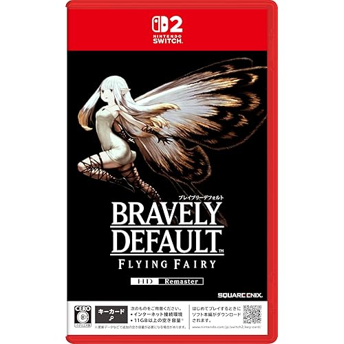 ブレイブリーデフォルト フライングフェアリー HDリマスター