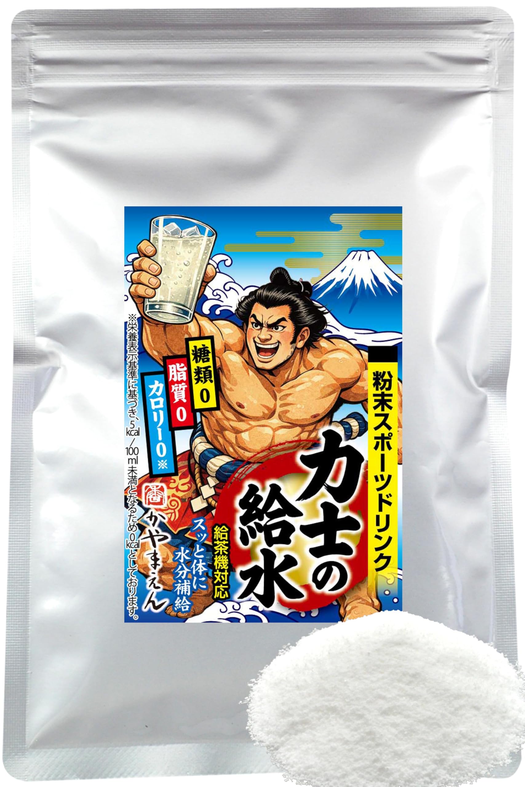 粉末 スポーツドリンク 力士の給水 80g (500ml 40本分) 糖類0 脂…