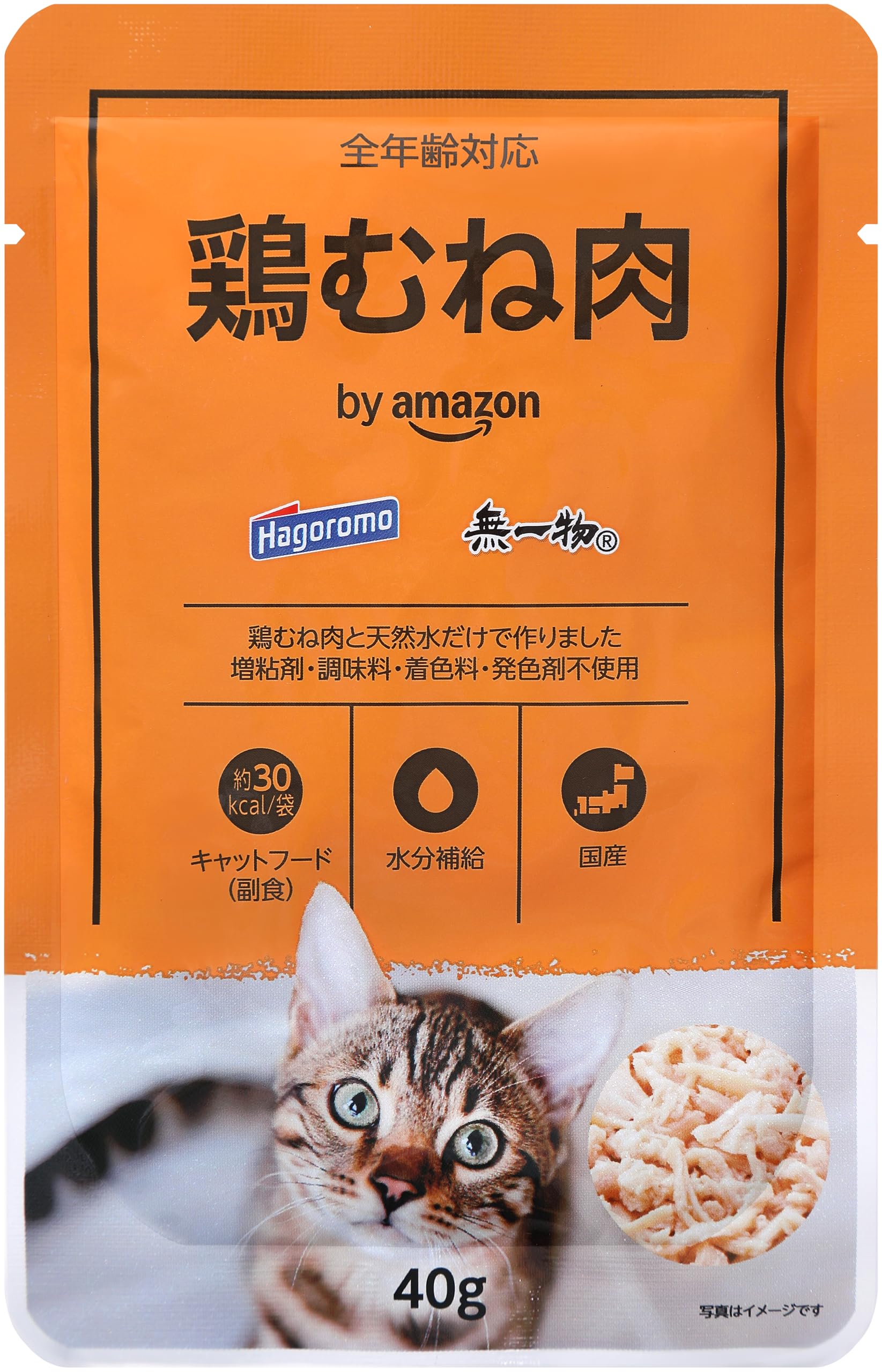 Amazon.co.jp: by Amazon はごろも 無一物 パウチ 水煮 鶏むね肉