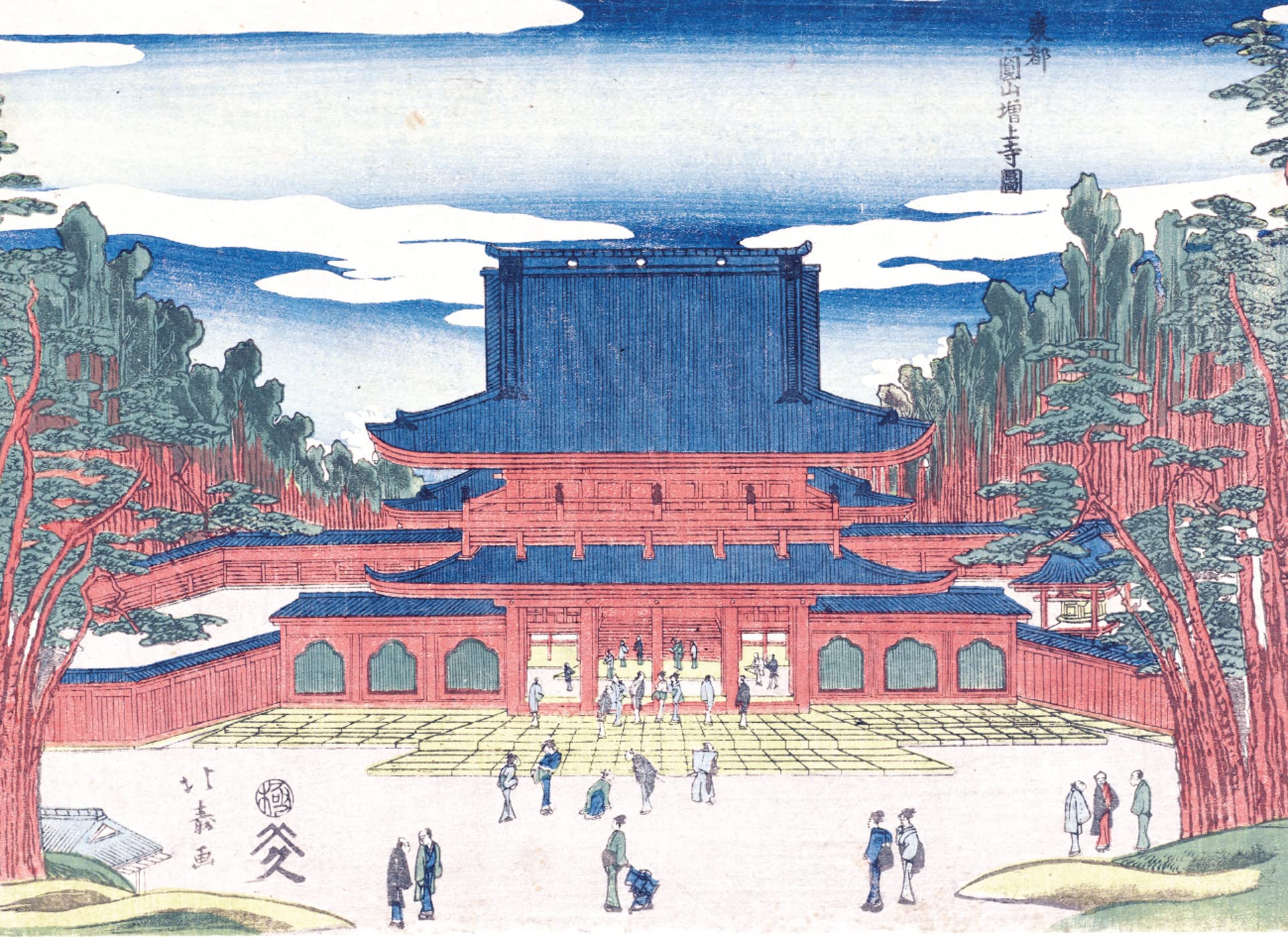 Temples, pagodes et sanctuaires par les grands maîtres de l'estampe japonaise (coffret)