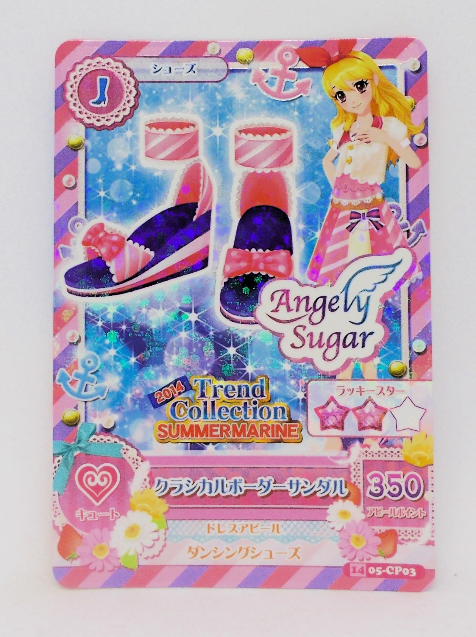 Amazon.co.jp: [シングルカード] 14 05-CP03 クラシカルボーダー