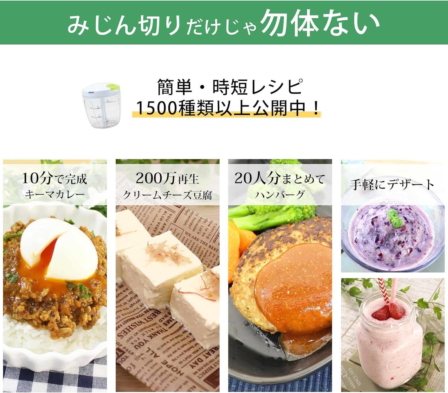 Ki & A BBC-21 Chipper Chopper, White, 30.4 fl oz (900 ml)