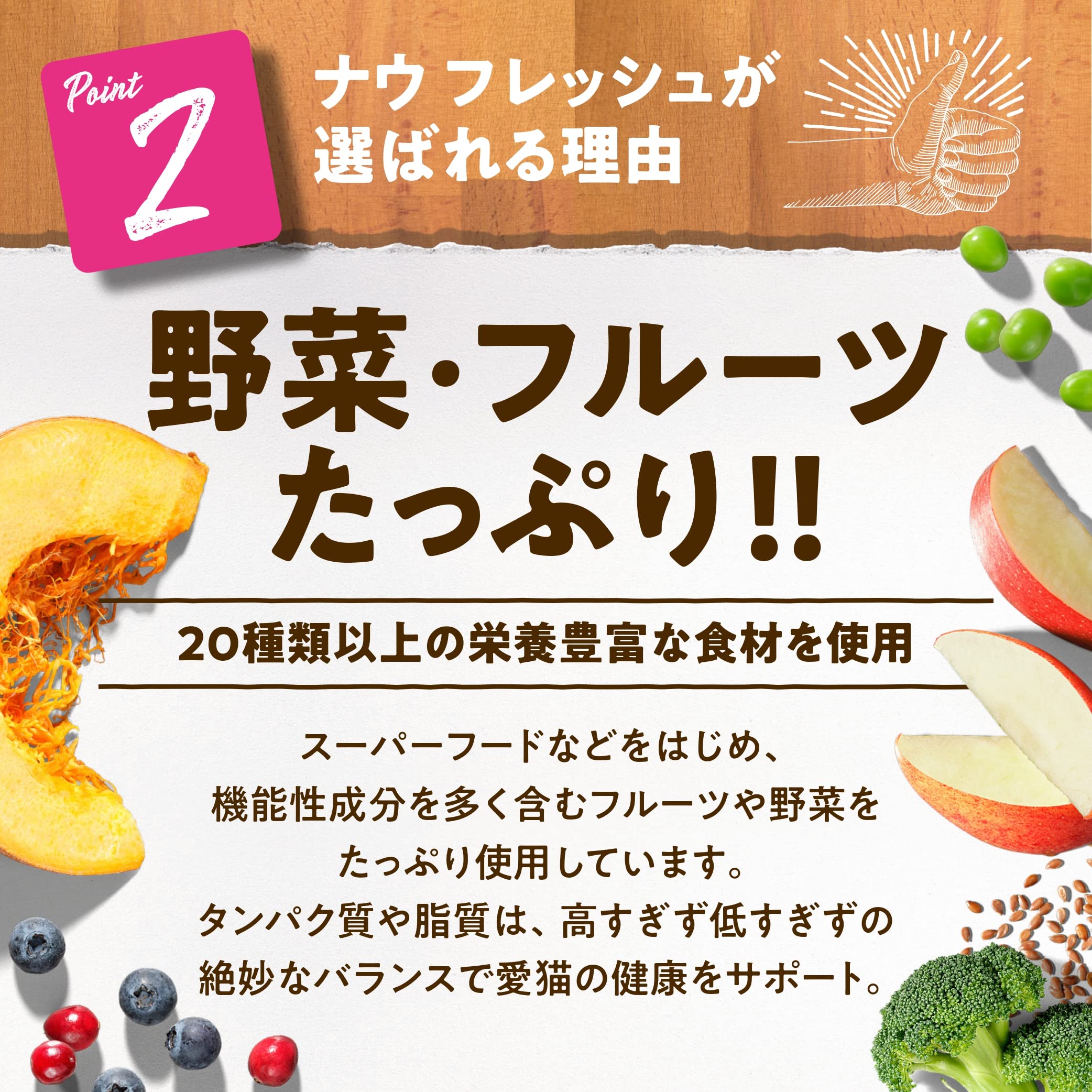 Amazon | 【新鮮な生肉・野菜・フルーツたっぷり!】 ナウフレッシュ 成
