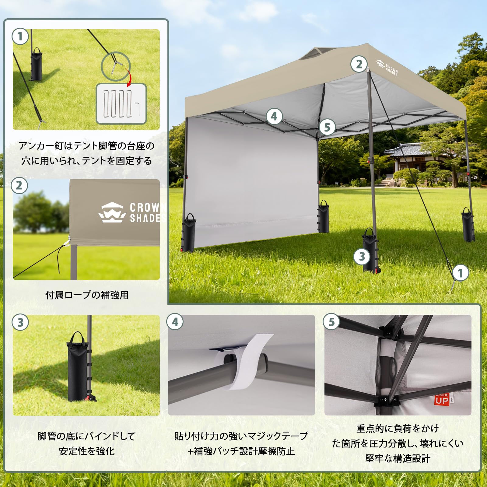 Amazon | CROWN SHADES ワンタッチ タープテント 3m×3m サイドシート1
