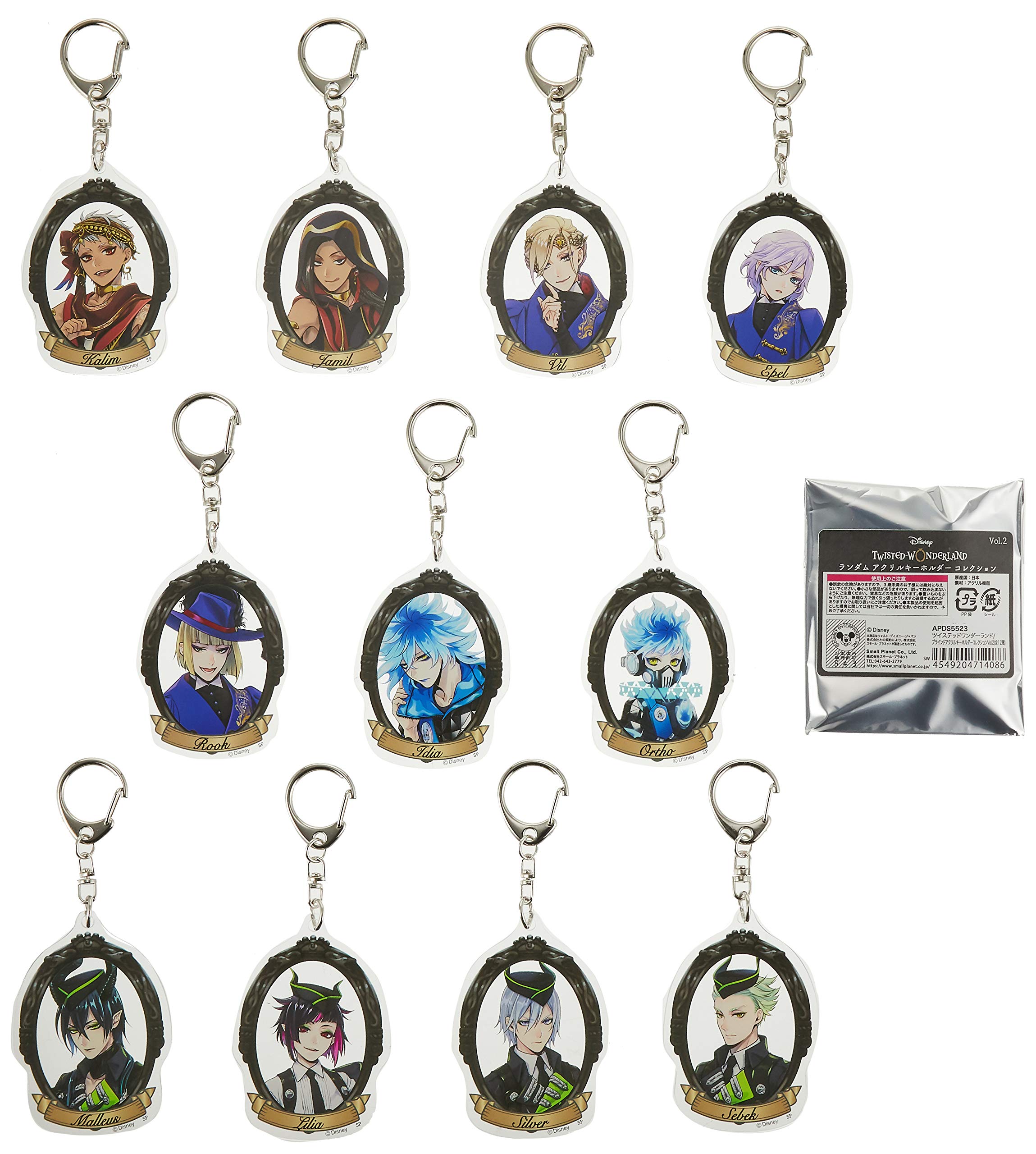 Amazon.co.jp: スモール・プラネット ディズニー ツイステッド