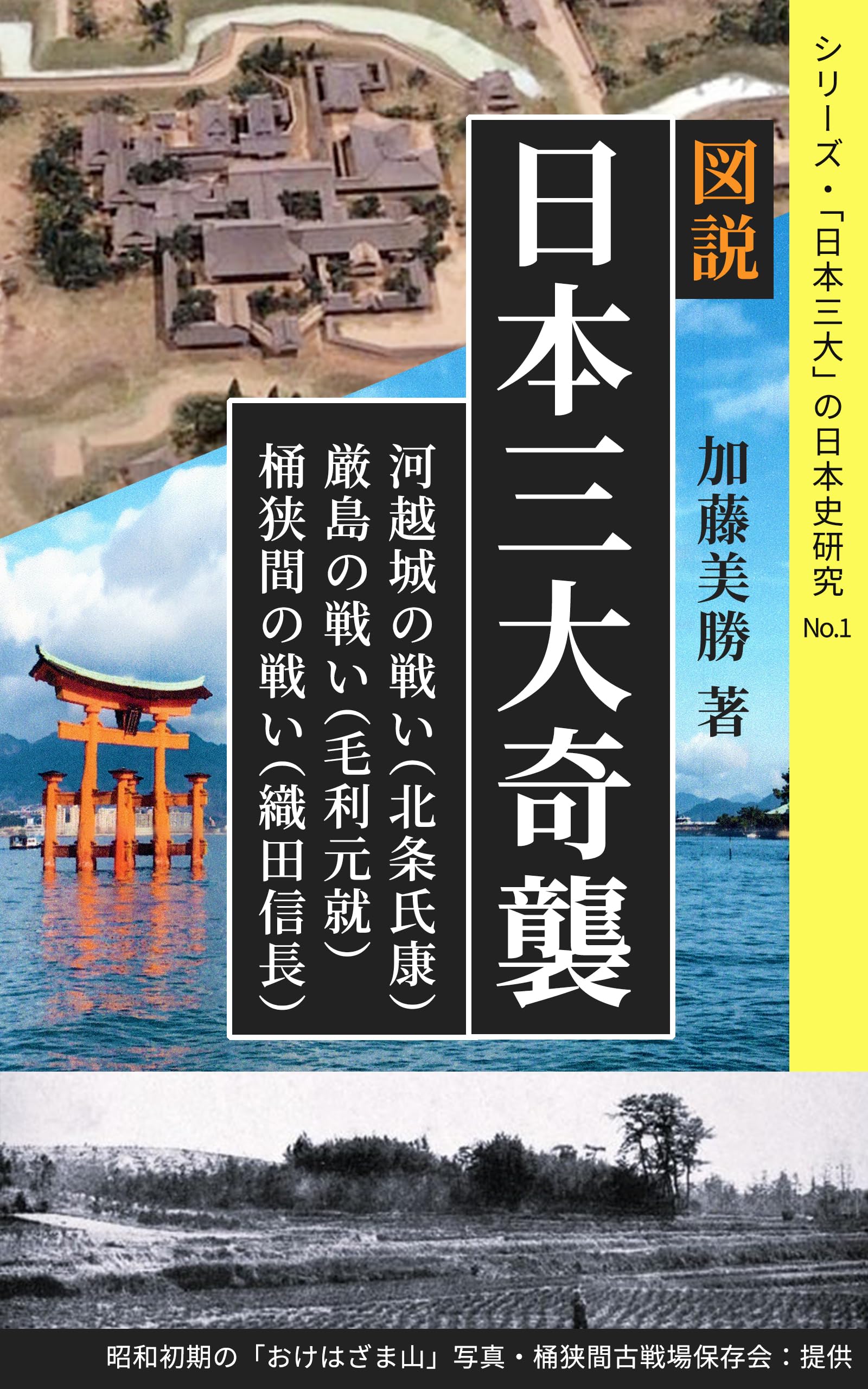 活字の歴史と技術/樹立社/加藤美方（大型本） Amazon.co.jp: 加藤 美勝: 本、バイオグラフィー、最新アップデート