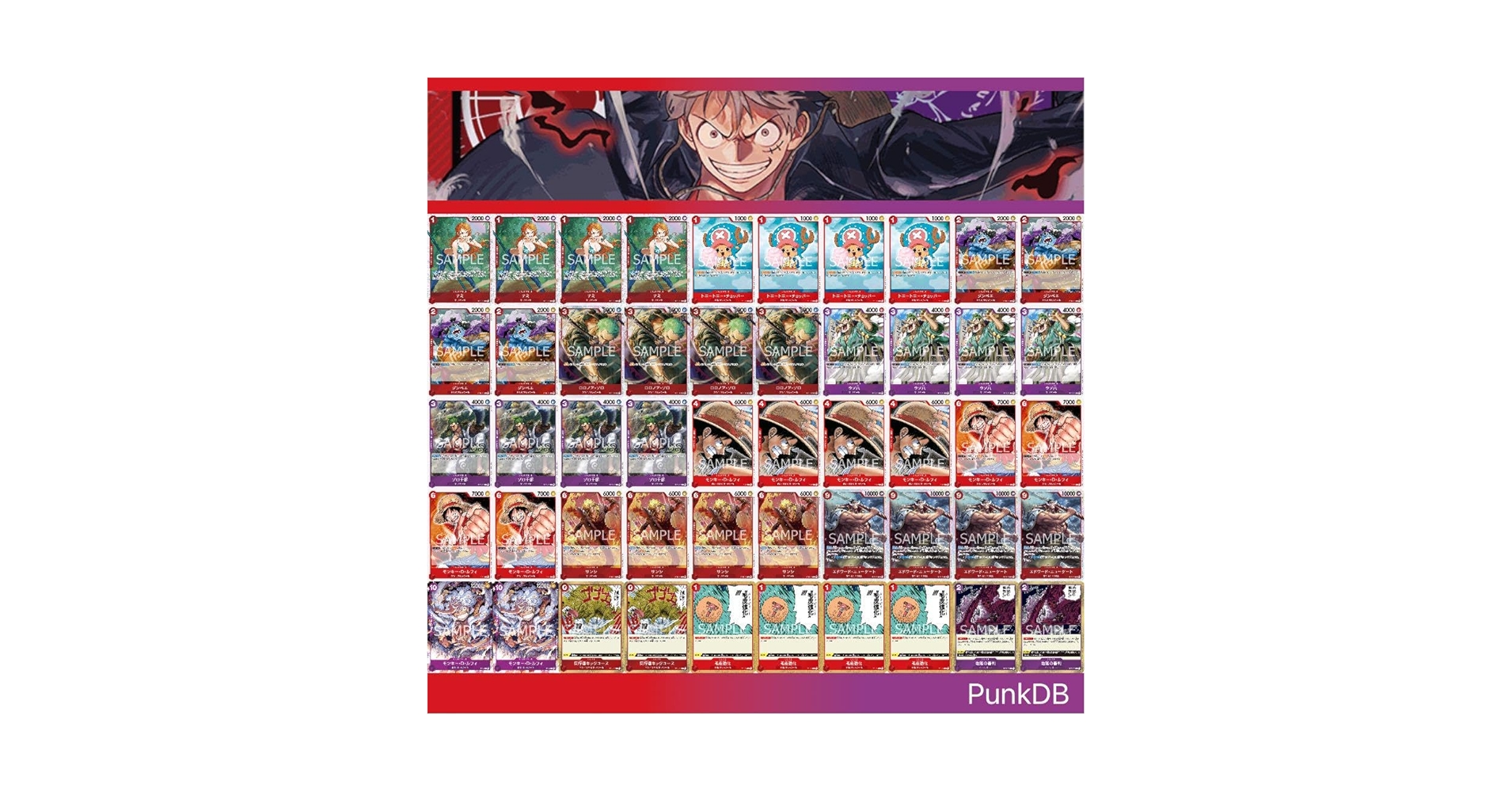 Amazon.co.jp: ワンピース カード 赤紫ルフィ フラッグシップ