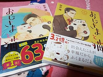 お客様イメージ