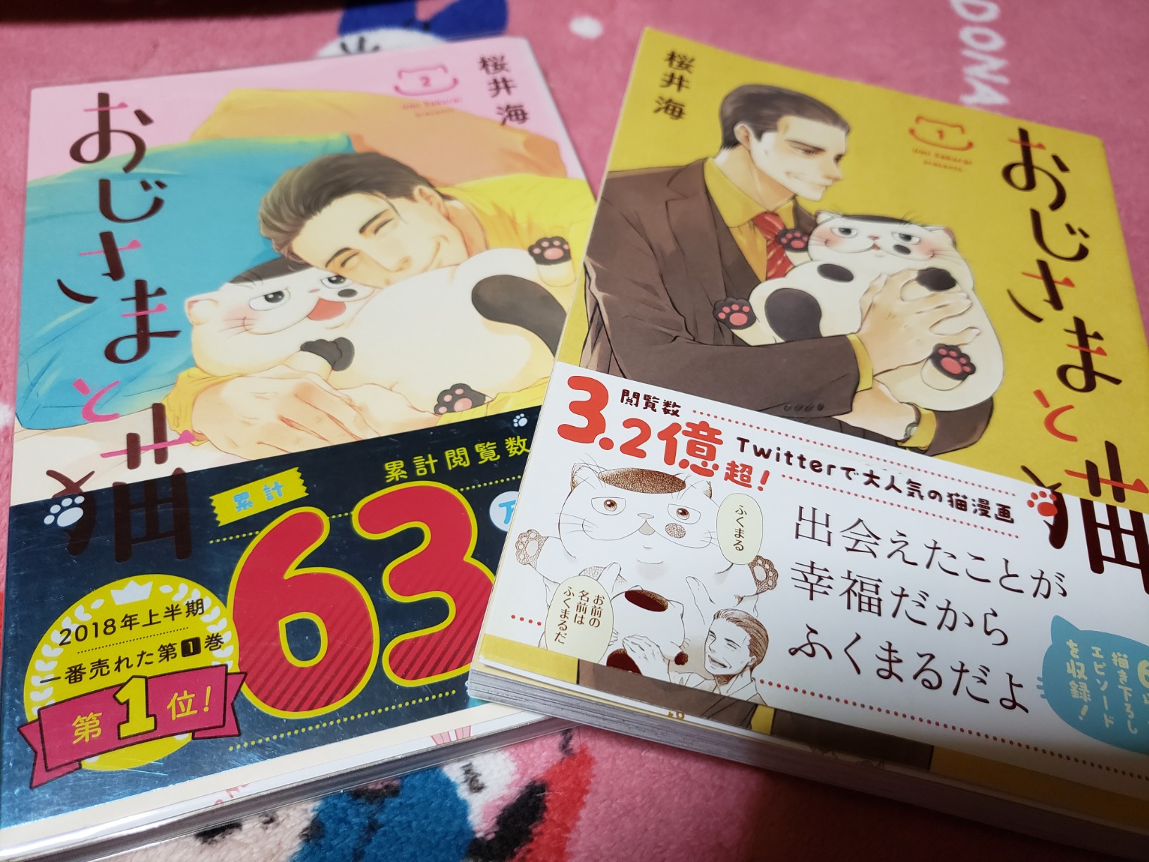 お客様イメージ