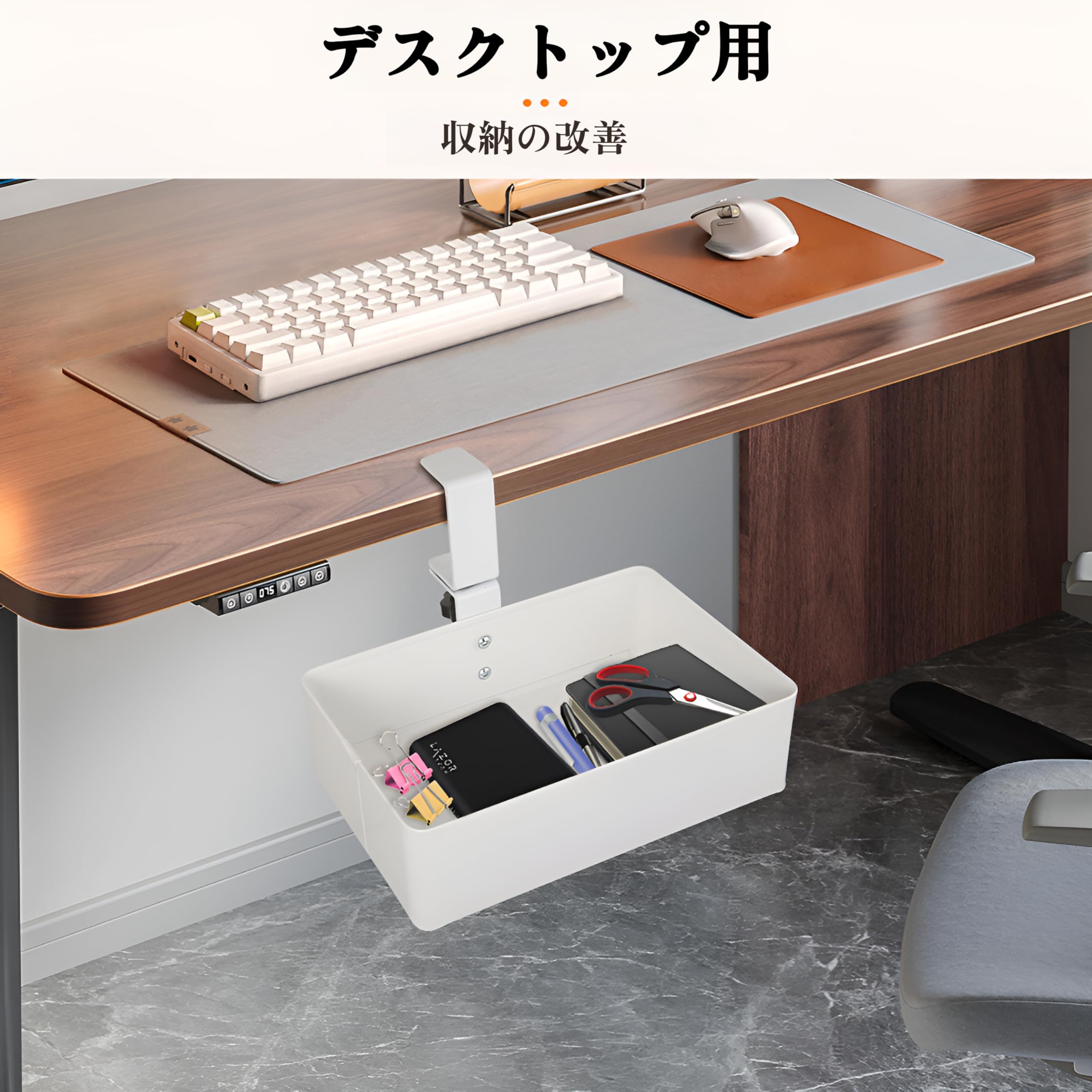 Amazon.co.jp: [Aishaba] 【2026強化版】テーブル下収納ラック デスク