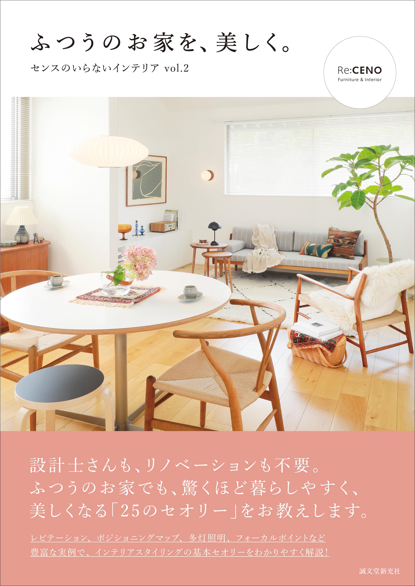 Midori Ono様 ご相談ページ 男前インテリア 816d6FriWeL.jpg