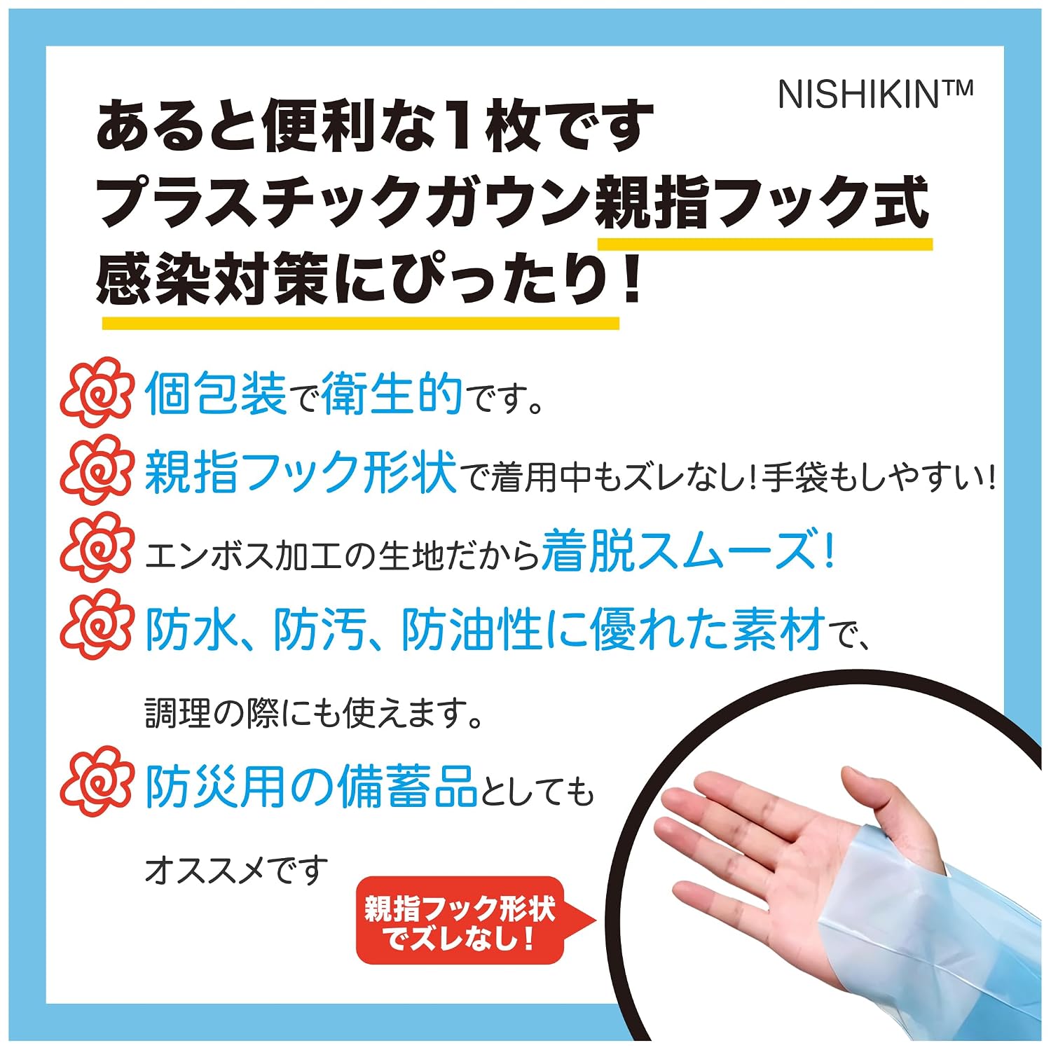 【 ★ 】 халат 15 nishikin, фото 3