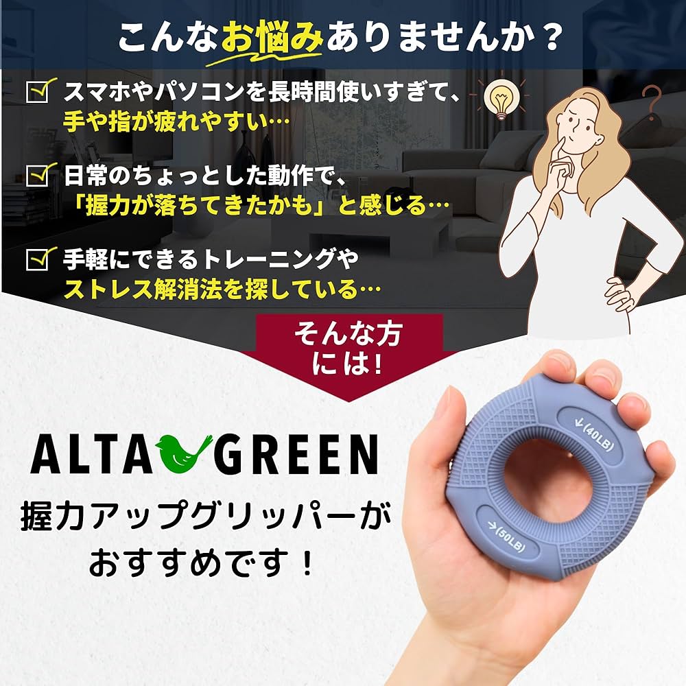 Amazon | 握力アップグリッパー ドーナツ型 ハンドグリップ 強度調整