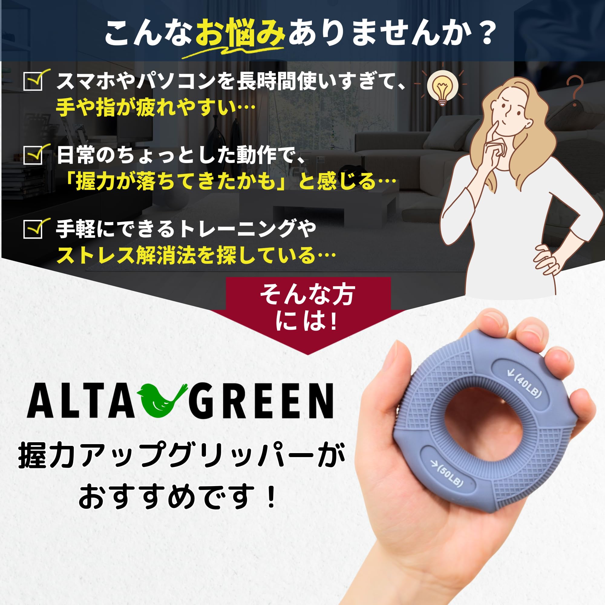 Amazon | 握力アップグリッパー ドーナツ型 ハンドグリップ 強度調整