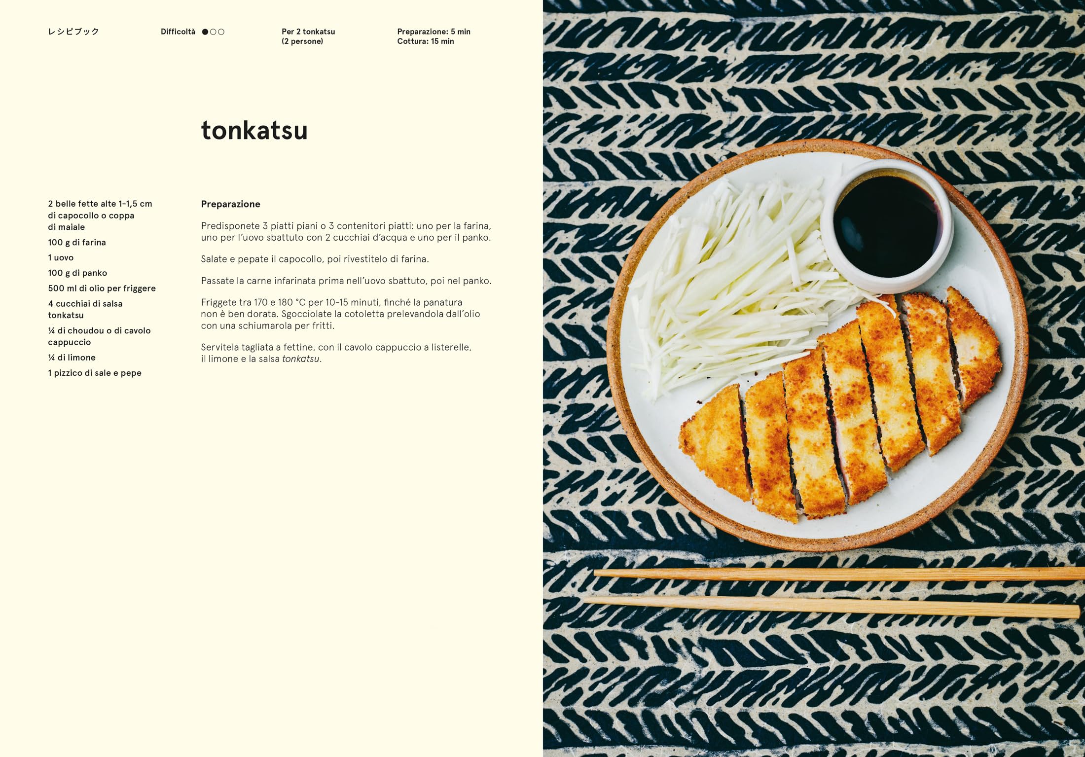 Japan Izakaya. Carnet di viaggio culinario per gustare il Giappone quotidiano. Ediz. illustrata