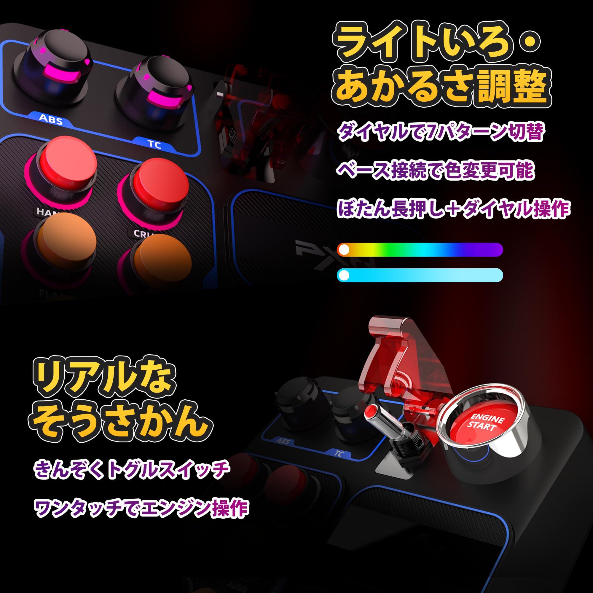 Amazon.co.jp: PXN CB1 ゲーミングボタンボックス – 9種類19ボタン搭載