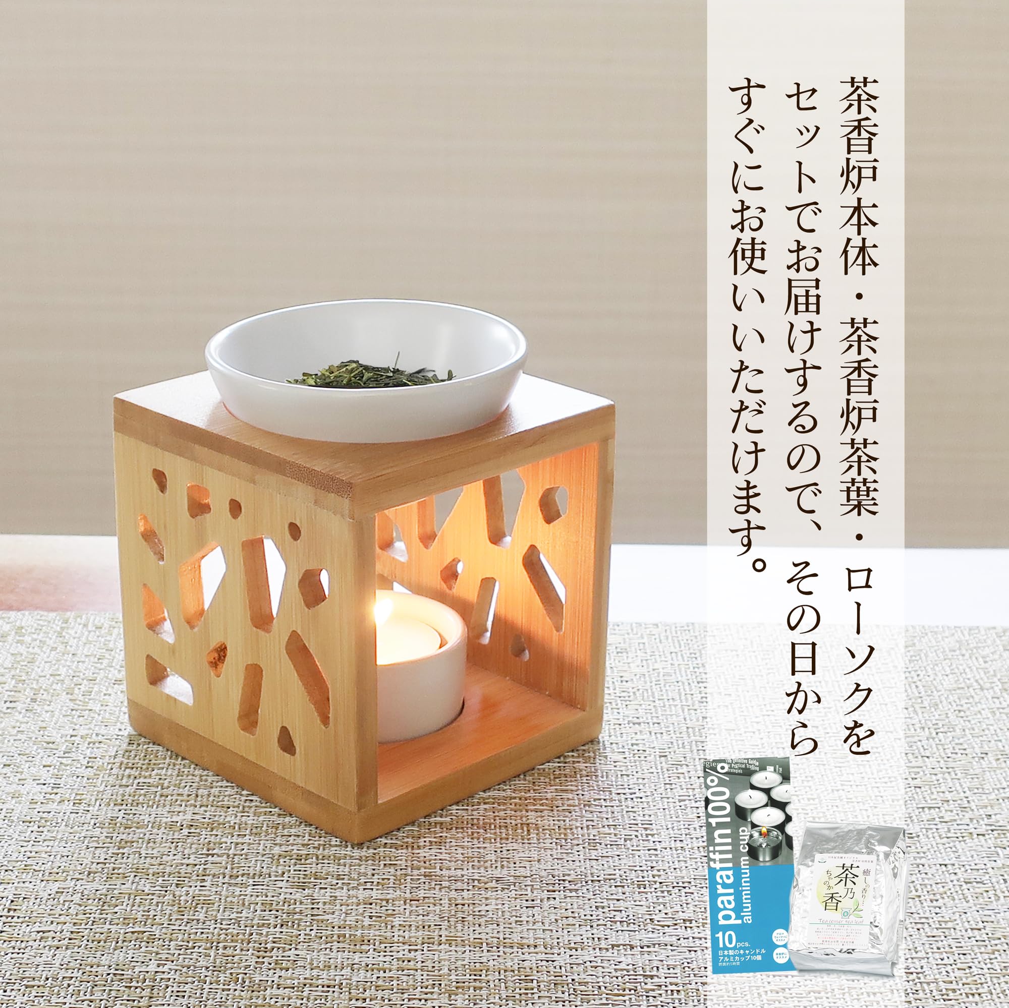 天目木の葉香炉 天目木の葉香炉 79fc1ef93a6806bc77378effecaecd