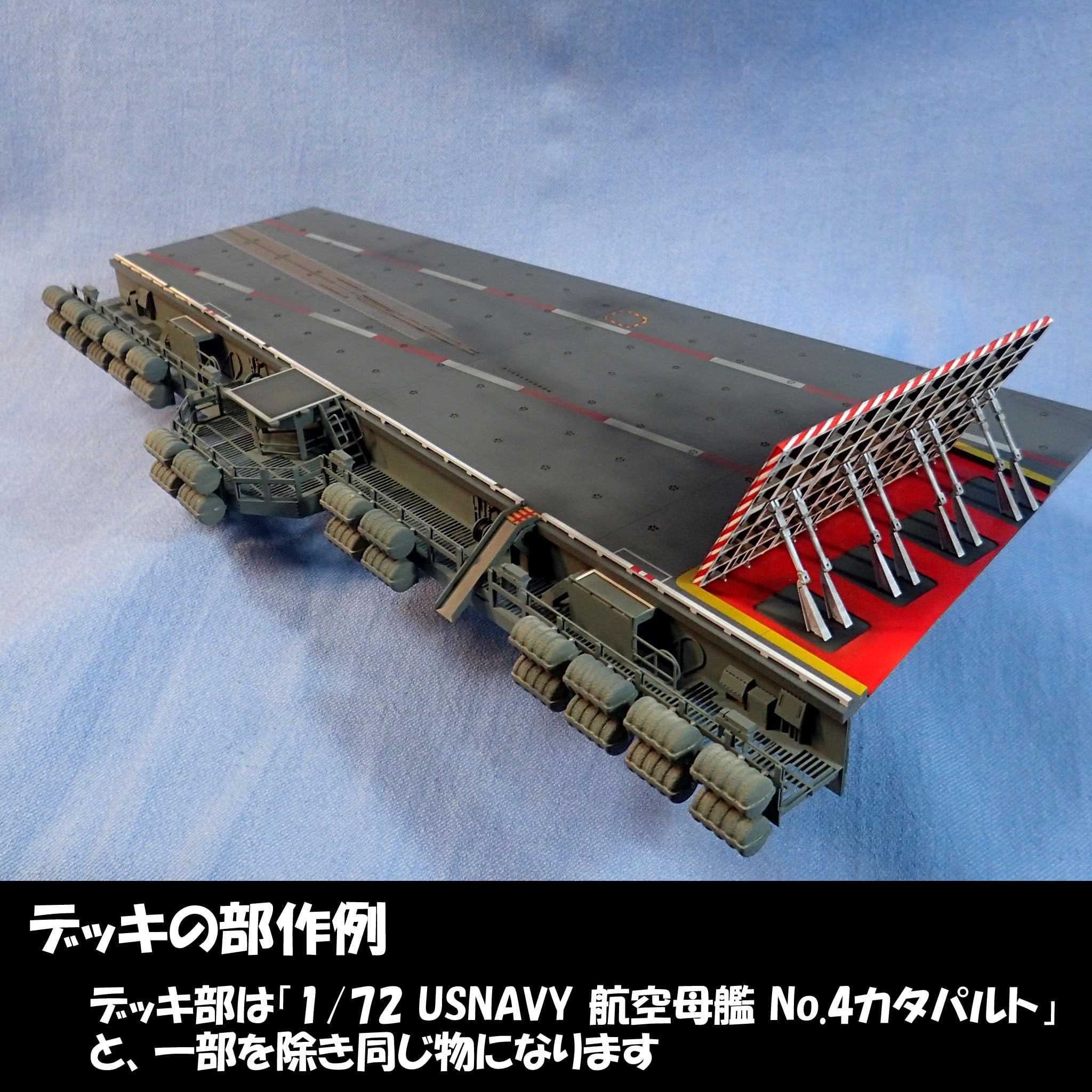 Amazon.co.jp: 1/72 F-14TOMCAT 発艦ジオラマセット : ホビー