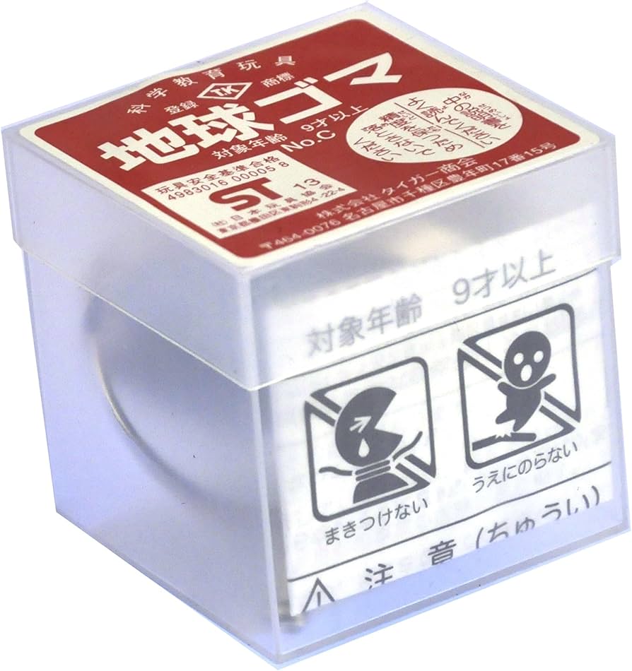 新品未使用　タイガー商会 地球ゴマ NO.C Amazon.co.jp: タイガー商会 地球ゴマ Cタイプ No.C 科学教育