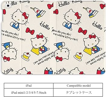 Amazon.co.jp: ハローキティ iPad Mini 1 2 3 4 5 6 ケース タブレット