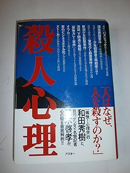 たまゆら 殺人事件II 証言File カード15枚セット 任命状付き マーダーミステリー金田一少年の事件簿 宝石盗難殺人事件 2人用
