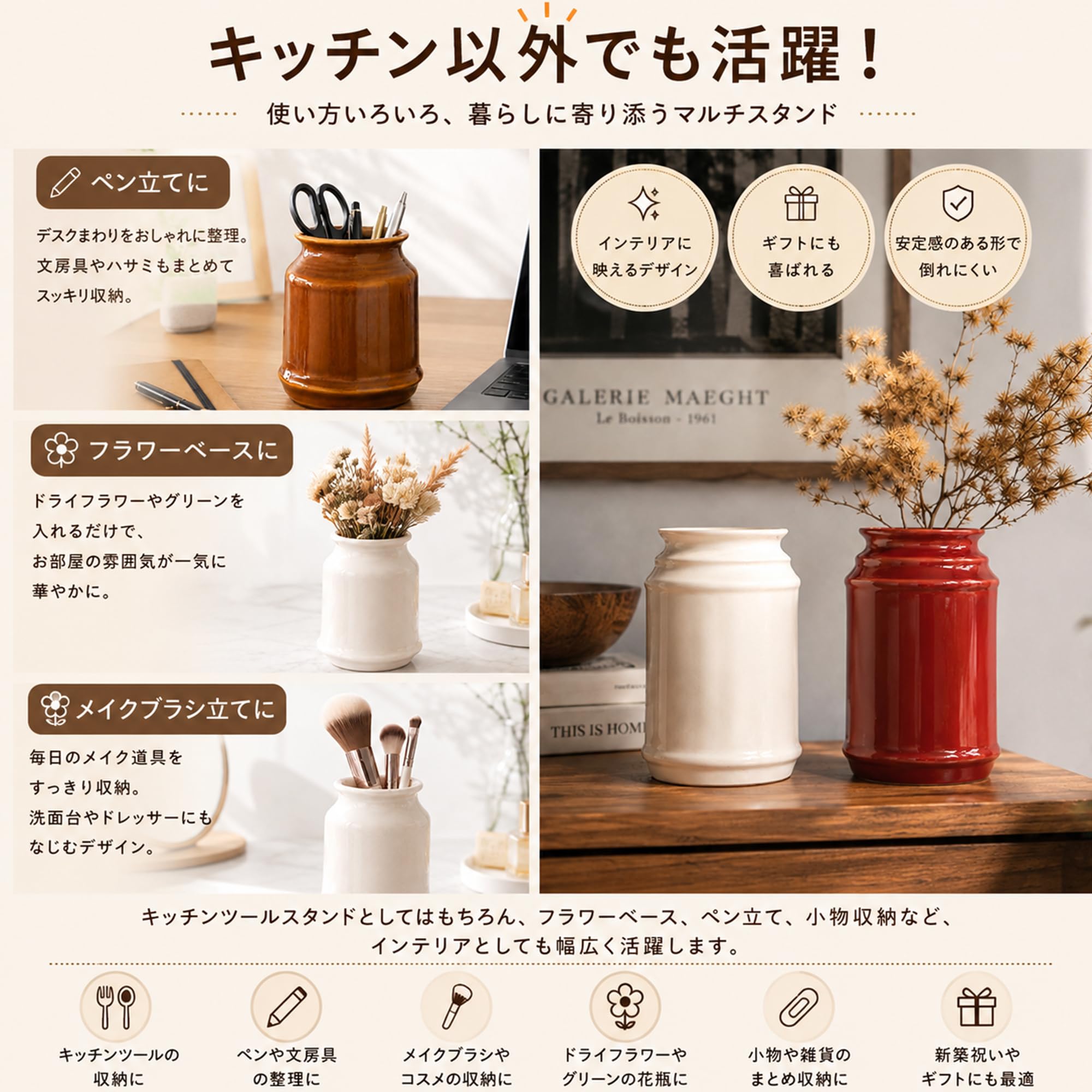 Amazon.co.jp: キッチンツールキャニスター 陶器 ツールスタンド
