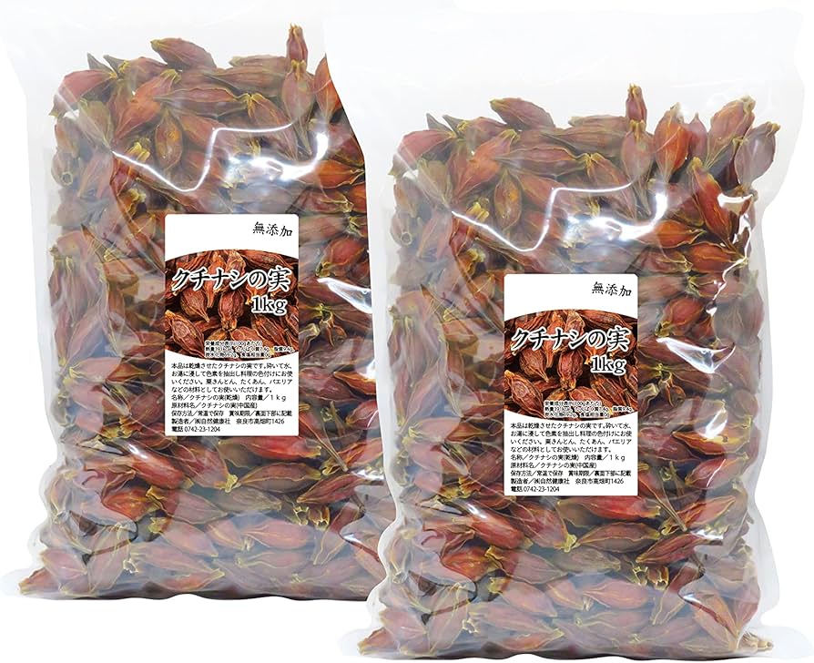 Amazon.co.jp: 自然健康社 クチナシの実 1kg×2個 乾燥 原型 くちなし Amazon.co.jp: 自然健康社 クチナシの実 1kg×2個 乾燥 原型 くちなし