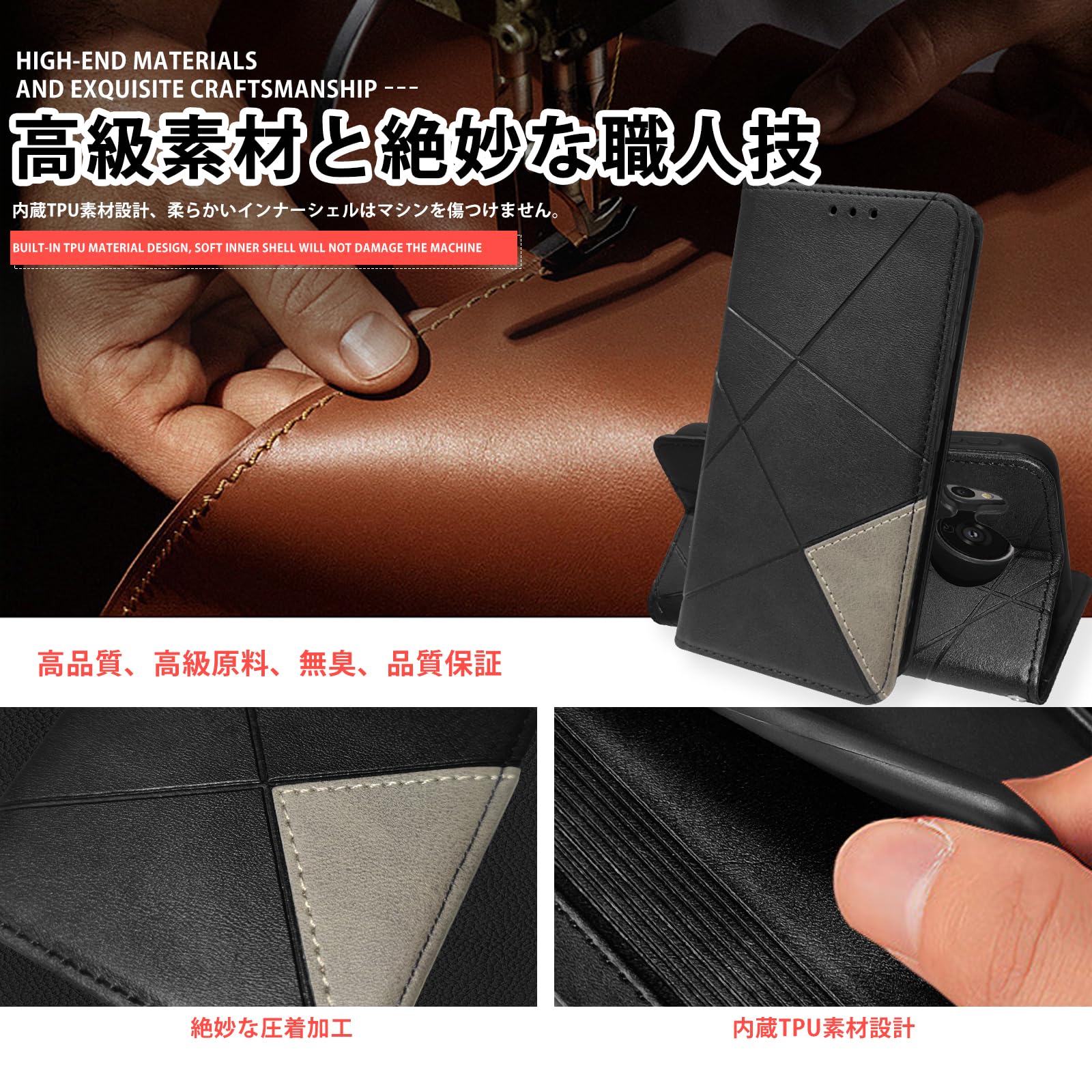 Amazon.co.jp: AQUOS sense7 Case Folio Smartphone Case Wallet Skin