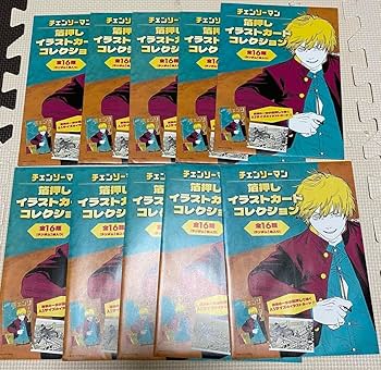 Amazon.co.jp: チェンソーマン 箔押しイラストカード
