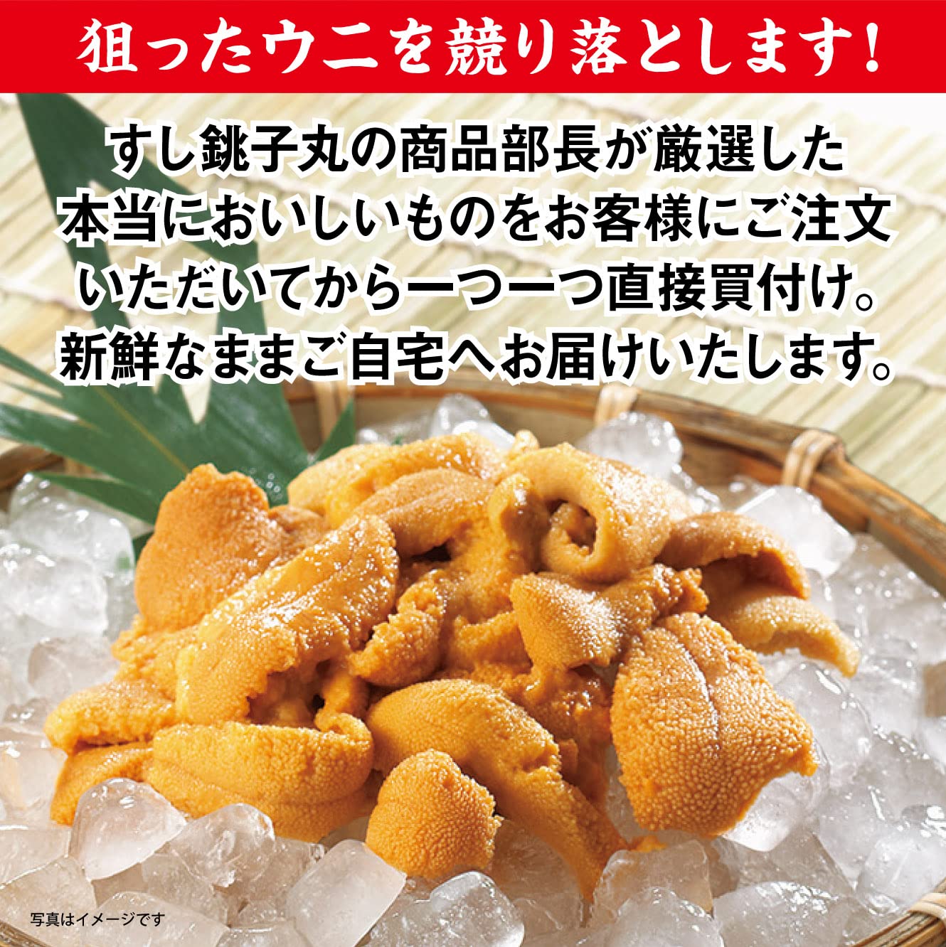 Amazon.co.jp: すし銚子丸 生うに(ムラサキウニ) 木箱入り 約250g