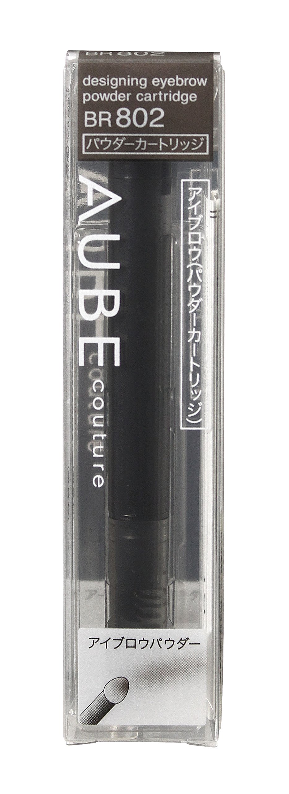 【旧型モデル】ソフィーナ オーブ デザイニングアイブロウ パウダー BR802