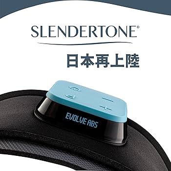 Amazon.co.jp: Slendertone スレンダートーン 交換用ジェル